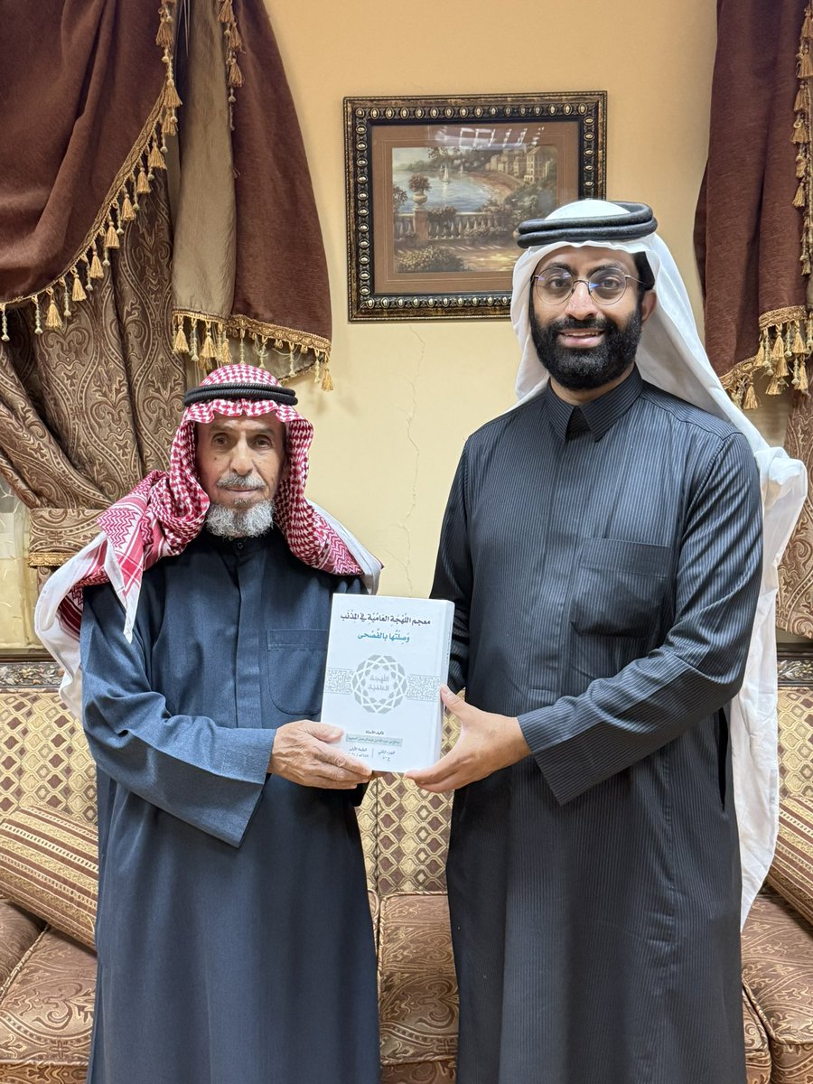 abdullah_alsalh's tweet photo. تم صدور كتاب(مُعْجَم اللَّهجَة العامِّية في المِذْنَب وصِلَتُها بِالفُصْحَى ج٢) وكتاب (يَتِيمَةٌ في مَهَبّ الرِّيح وقِصَص أُخرى) كل الشكر والإمتنان لمؤلفه البناخي أ.صالح بن عبدالله السعيِّد،ويُباع حالياً في قرطاسيَّة بكر بمحافظة #المذنب والكمِّية محدودة. #عبدالله_الزيدان الشمِّري https://t.co/Bp5VgofMmW