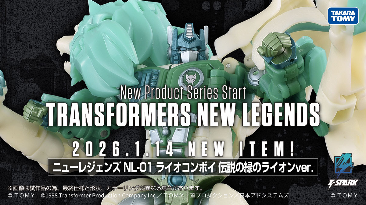 TFHypeGuy's tweet image. Takara 'New Legends' Green Lion Lio Convoy REVEALED!

He GLOWS in the dark!!!