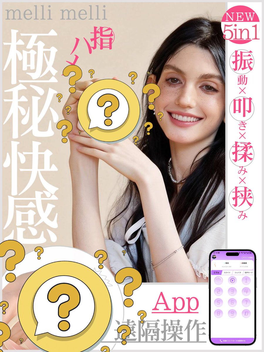 mellimelliーりんご tweet media