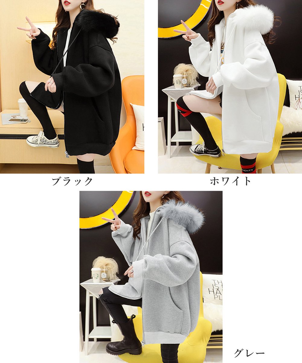 ふわふわのファーフード付きで、大人カジュアルにぴったりの裏微起毛ジップアップパーカー

thebase.com/to_app?s=shop&…