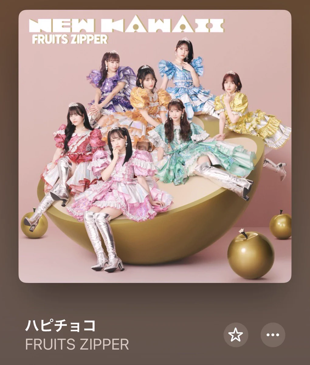 FRUITS ZIPPER【Official】 on X: 