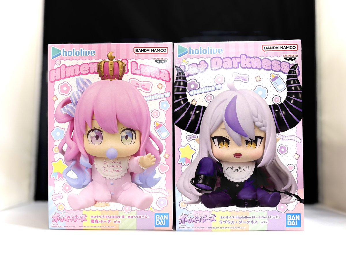 ▷買取情報? ホロライブよりホロベイビーズ 姫森ルーナ? ラプラス 