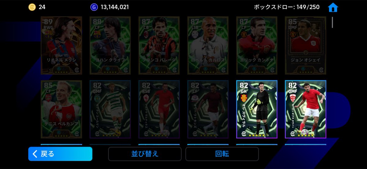 ろーど tweet media