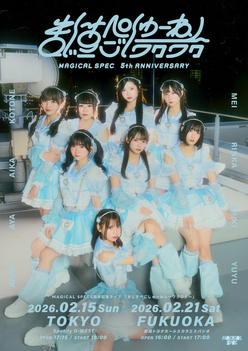 YUYU@マジスペ (@yuyu_magispe) / Posts / X