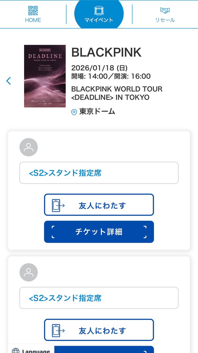 BLACKPINK 2025 WORLD TOUR IN TOKYO BLINK MEMBERSHIP ブラックピンク