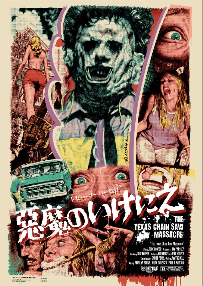 今回販売されるロッキン・ジェリー・ビーンが描いた『悪魔のいけにえ