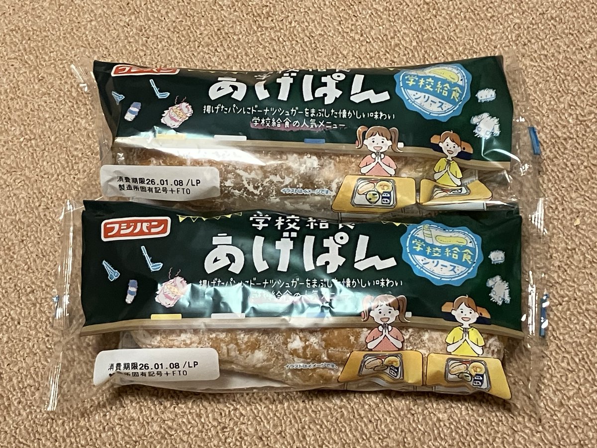 けちゃぴん (@kechapoo) / Posts / X