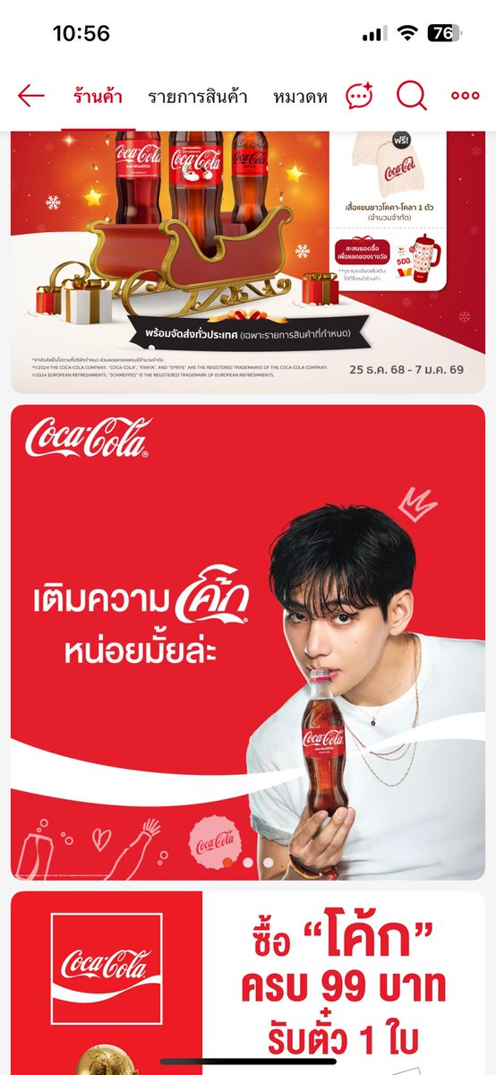 แทแท(🟢แค่เมลลูกค้า)ยูทูปพรีเมี่ยมพร้อมส่ง 🍡🍧💝 tweet media