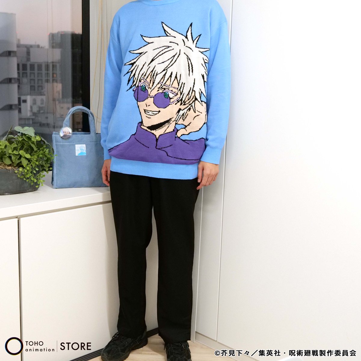 呪術廻戦】 ＼限定アイテム／ 「オーバーニット」（#懐玉・玉折 #五条