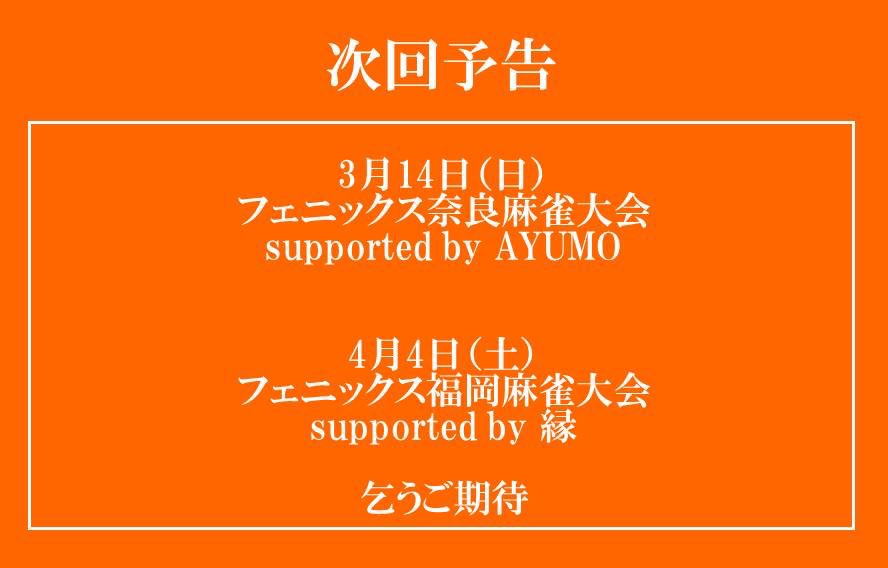 鴎様ご確認ページ お詫びと訂正】 投稿内容に誤りがございましたので、訂正させて