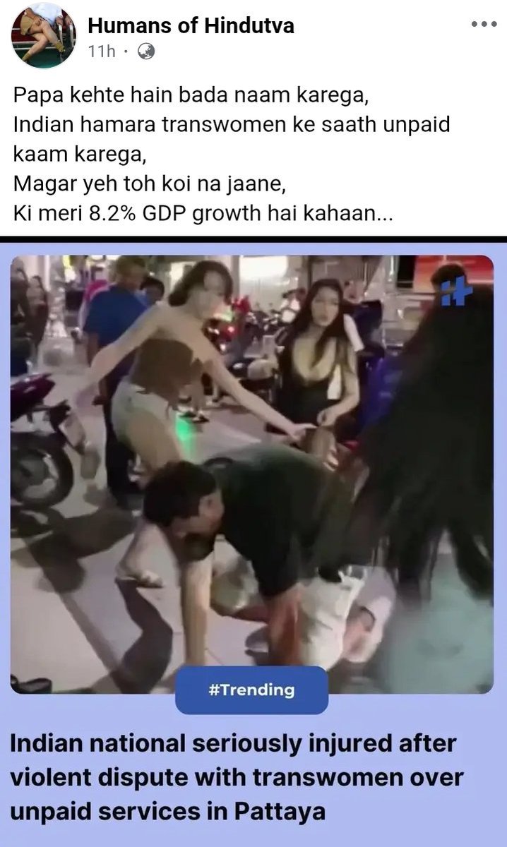 Via Humans of Hindutva