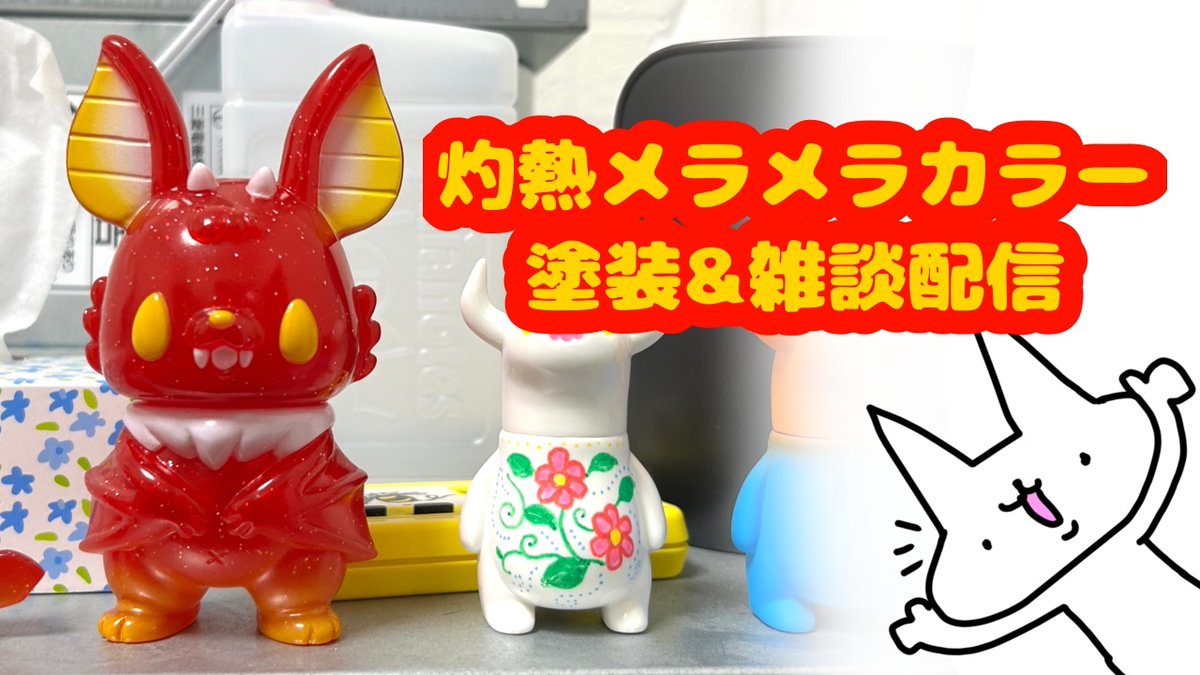 ちしまこうのすけ (@mummummummy) / Posts / X