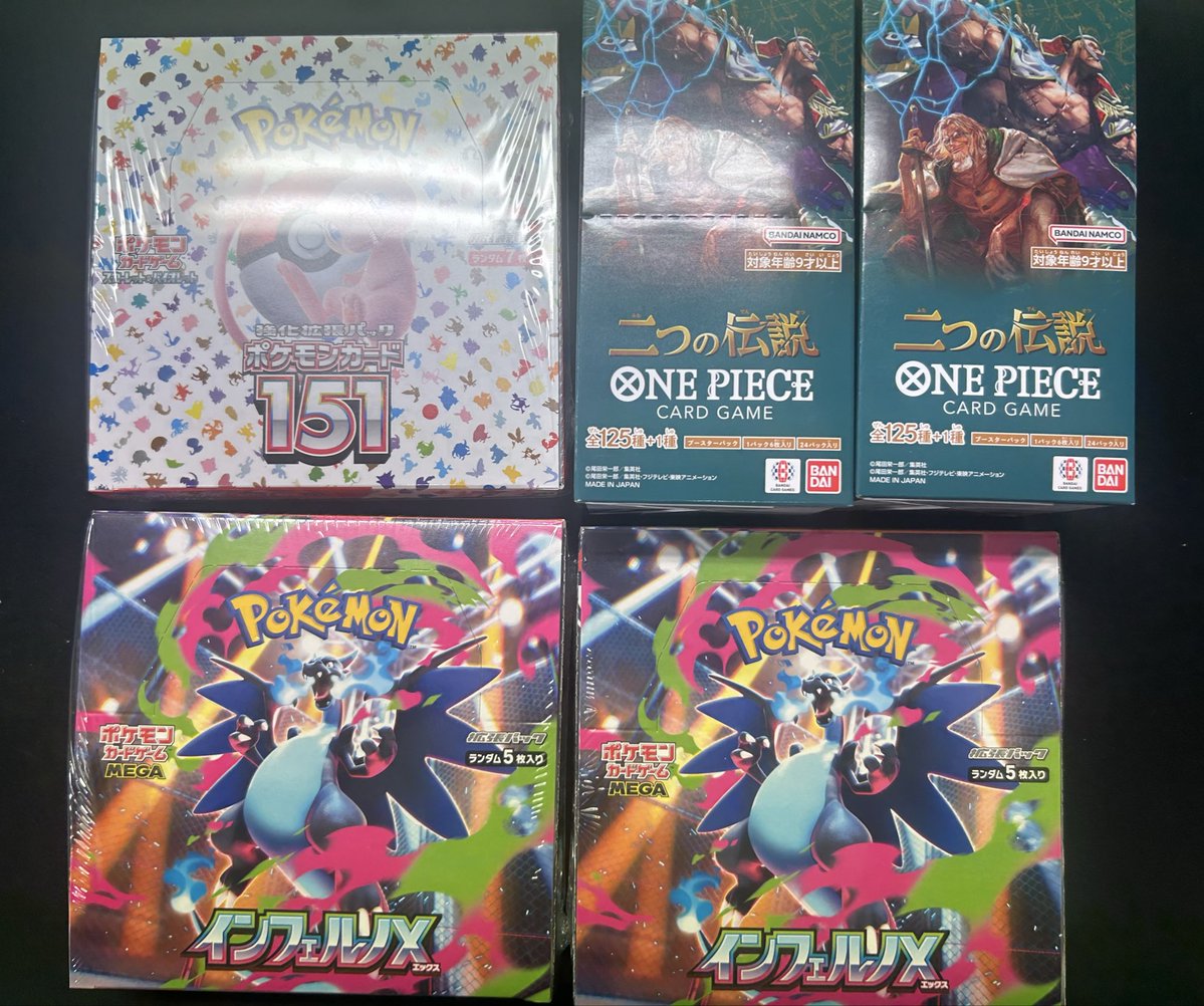 未開封BOX複数ご購入頂きました🔥🔥 沢山のご購入ありがとうございます😊