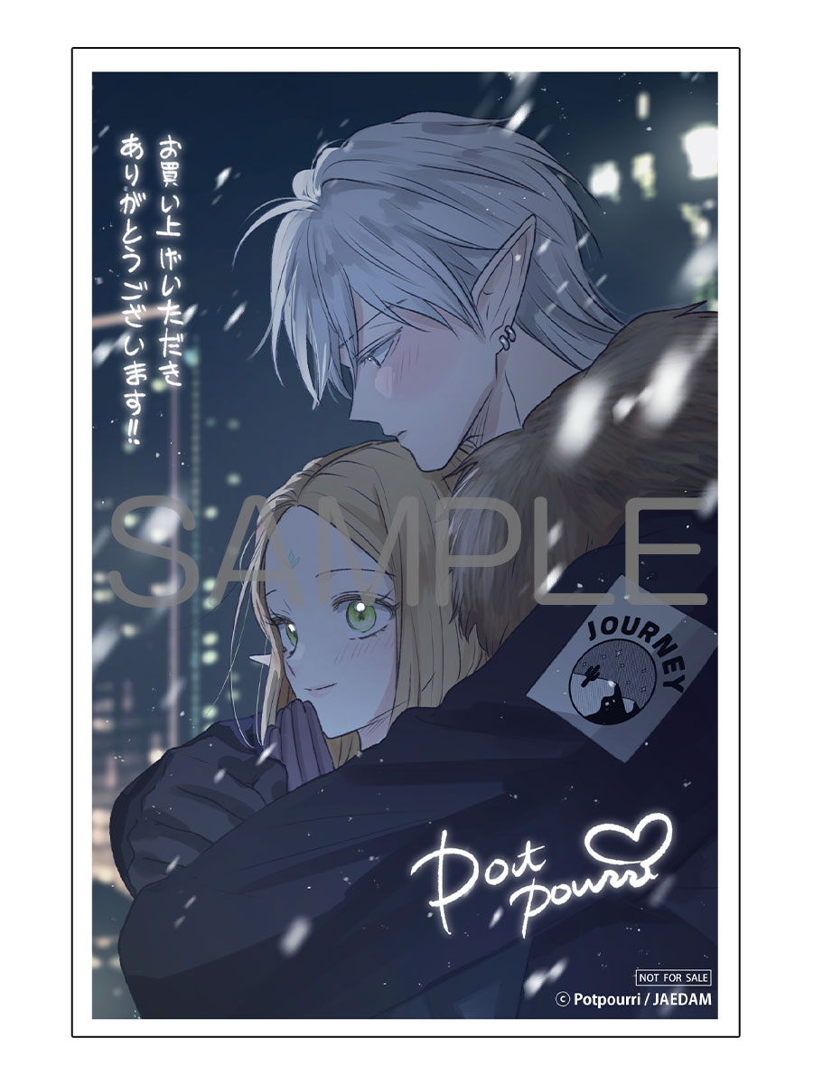 포푸리𝞋𝞎 tweet media