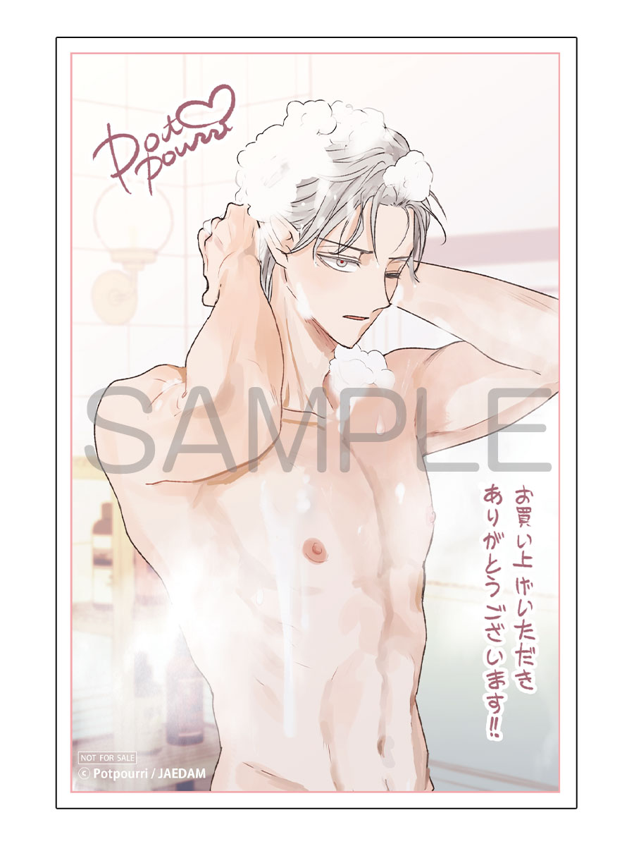 포푸리𝞋𝞎 tweet media