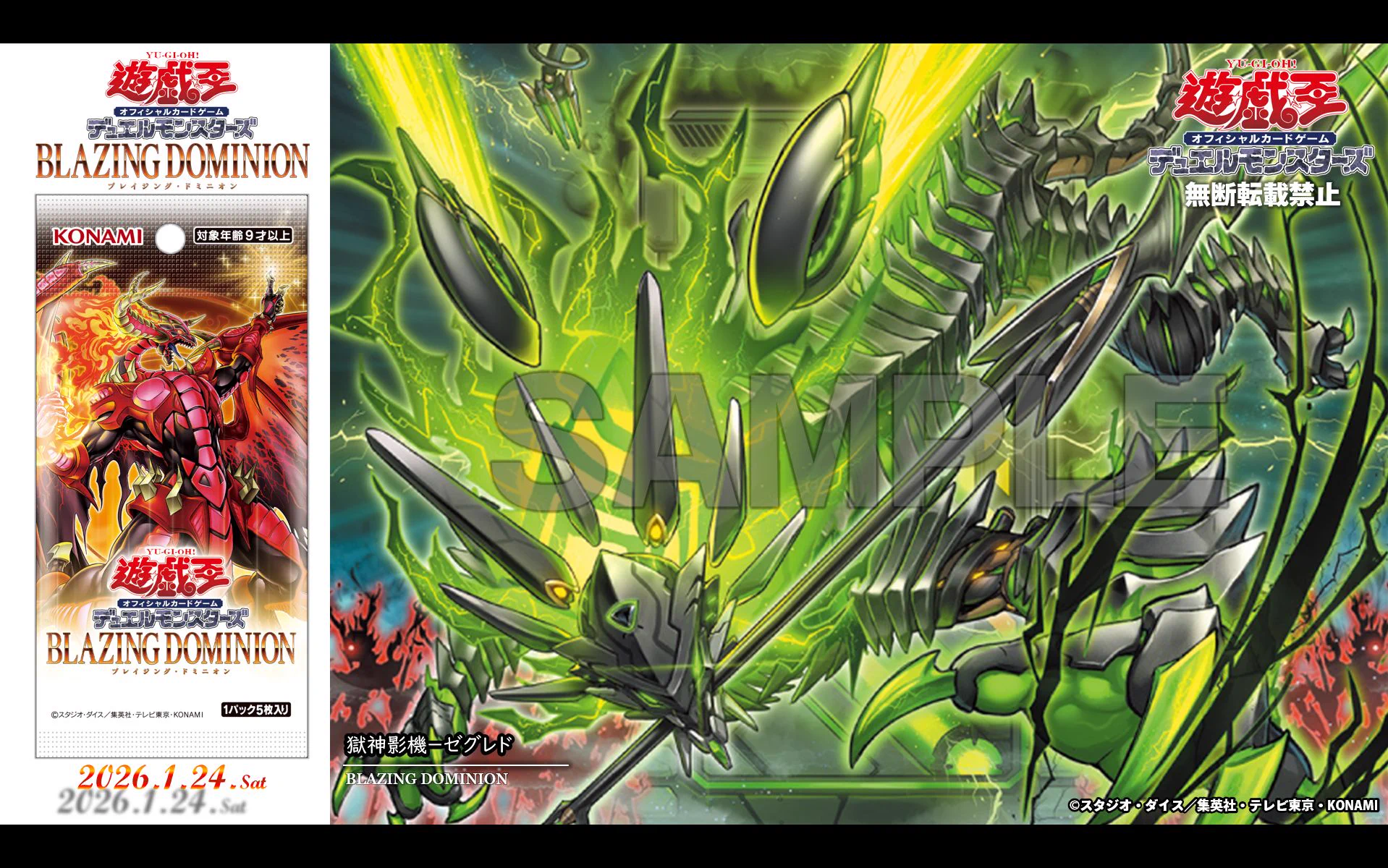 公式】遊戯王OCG on X: 