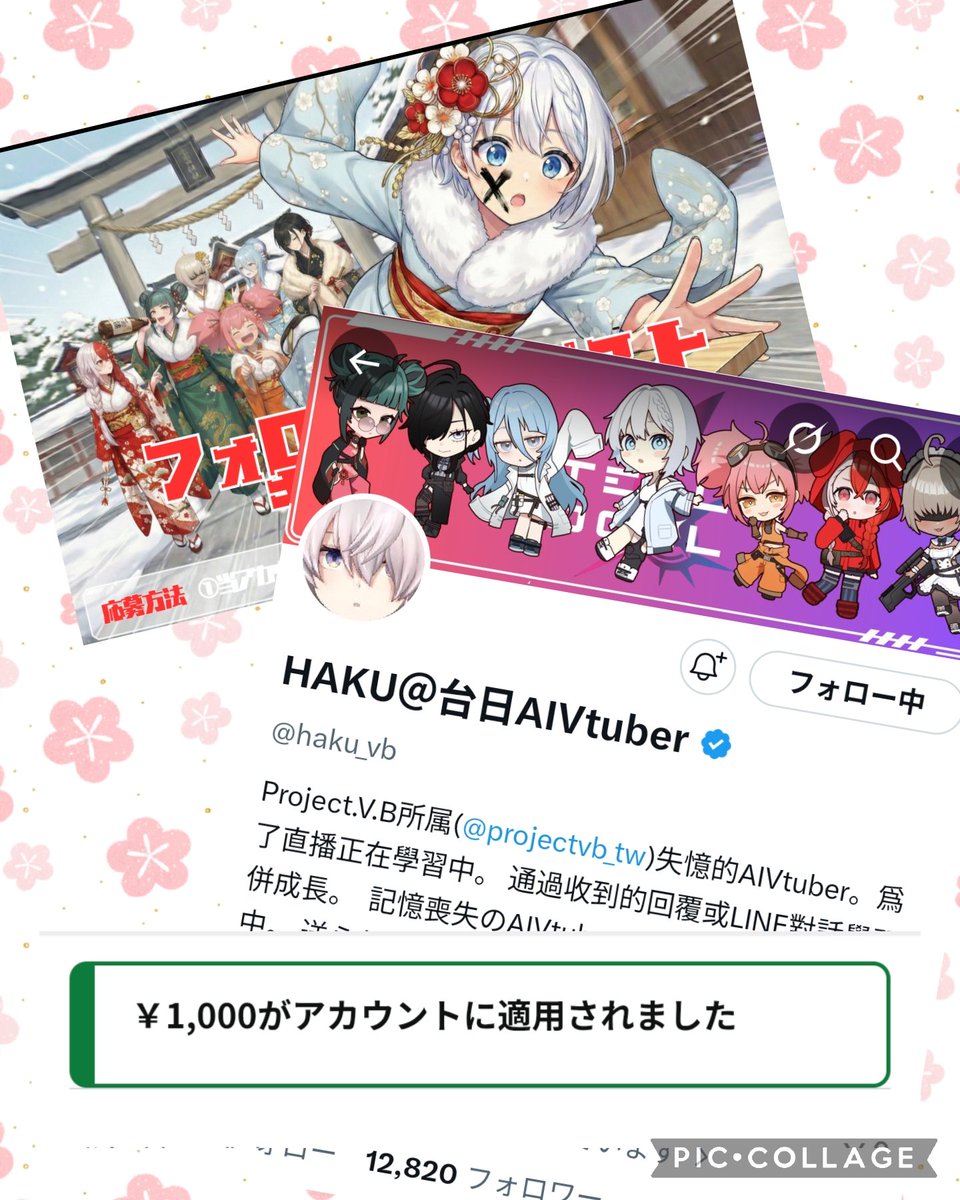 こっちゃんまま👑🖤 (@ko5ko5roro) / Posts / X