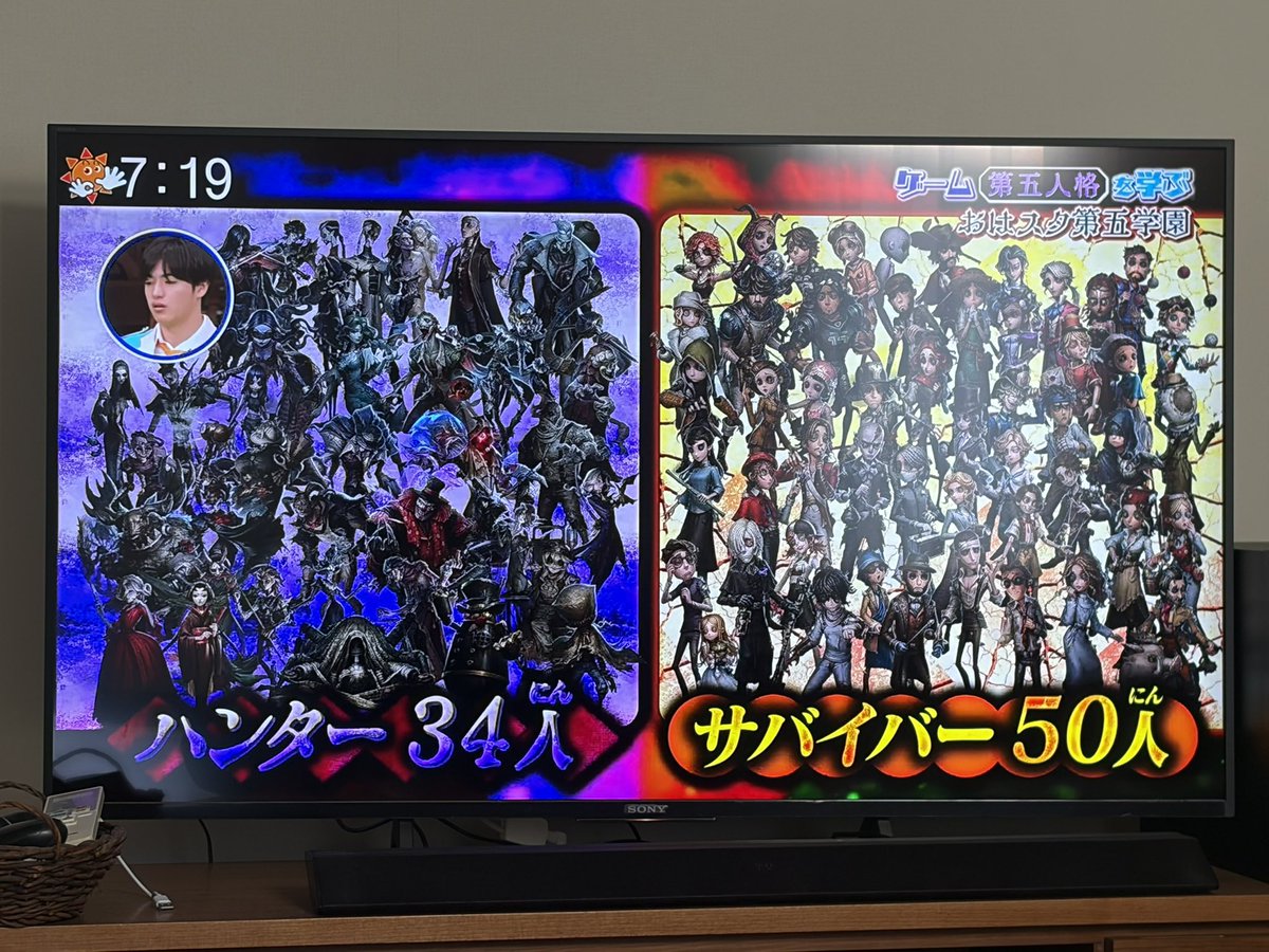 おはスタ見た！ 取り上げてくれるの見ると嬉しいね～