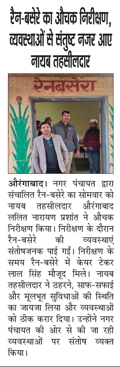 Jogendra Jee(पत्रकार) (@jogendrajee786) on Twitter photo 