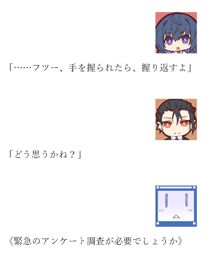 終わりのクロニクル オリジン - カクヨム kakuyomu.jp/works/82213983… 
という訳で火曜日クロニクル　更新です

スッと出て来る画面君　優秀ですね
そんな感じで皆様宜しく御願い致しますー