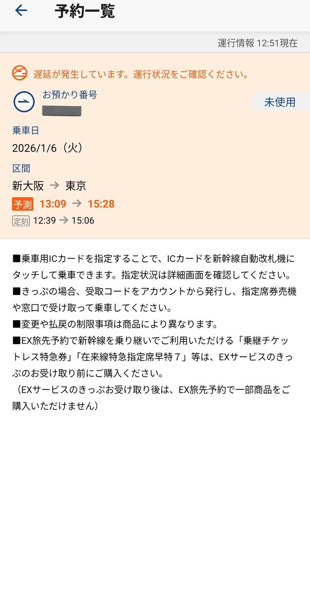 Post by かいと on X: こういう時はEX