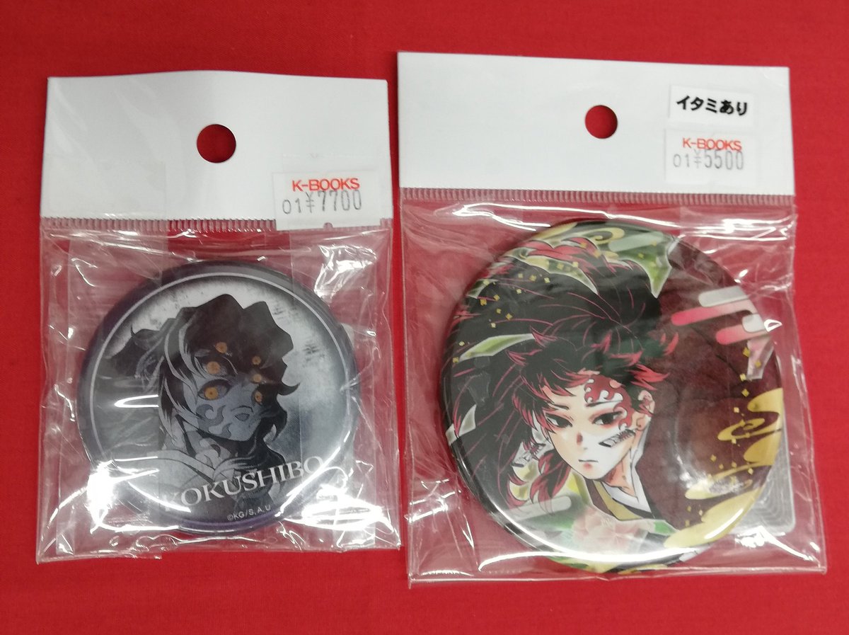 入荷情報】 『鬼滅の刃』より ◇ufotable Dining お楽しみくじ 56mm缶