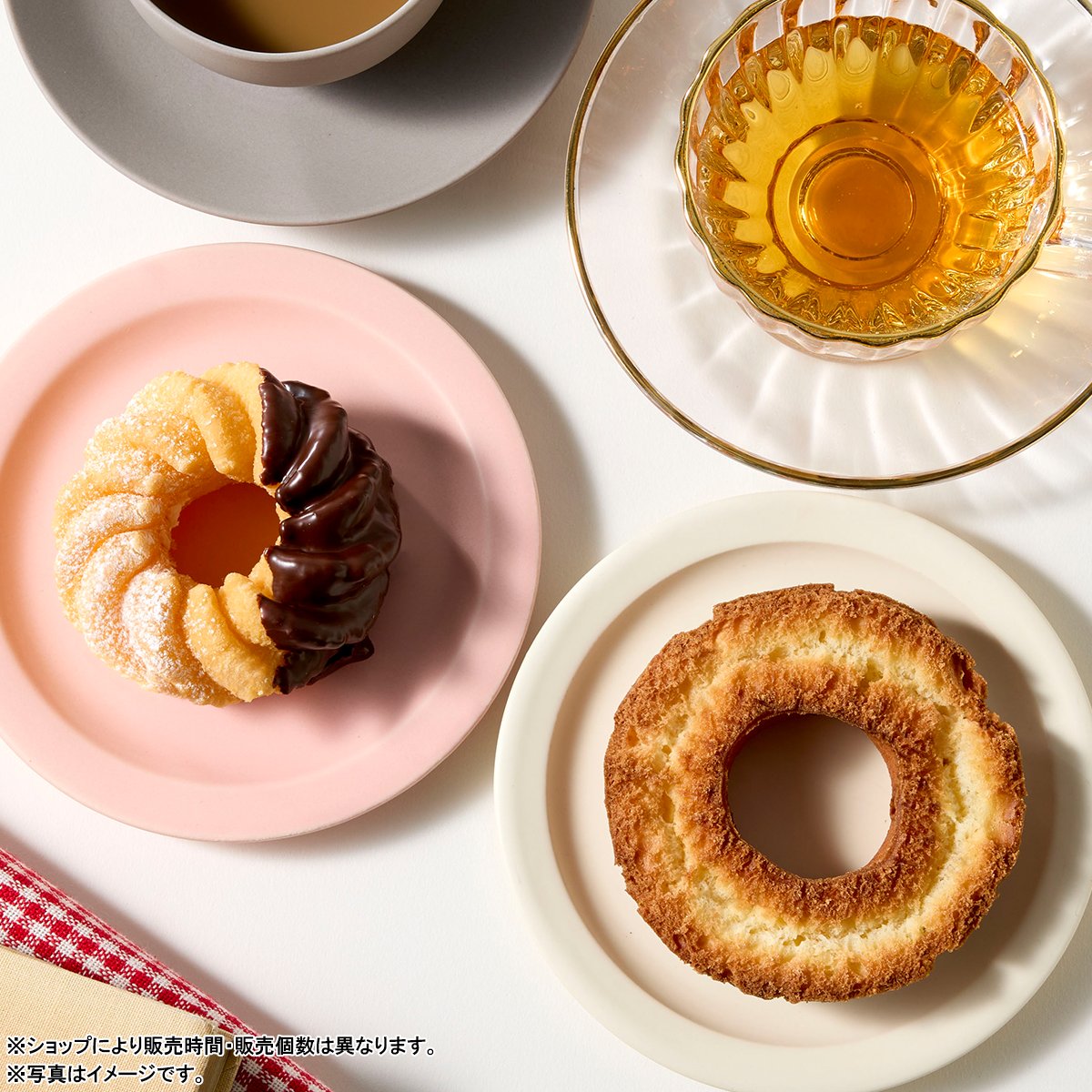 Mr.ドーナツとみせかけプリンです　ZARA キーホルダー Mr.ドーナツとみせかけプリンです ZARA キーホルダー キーホルダー