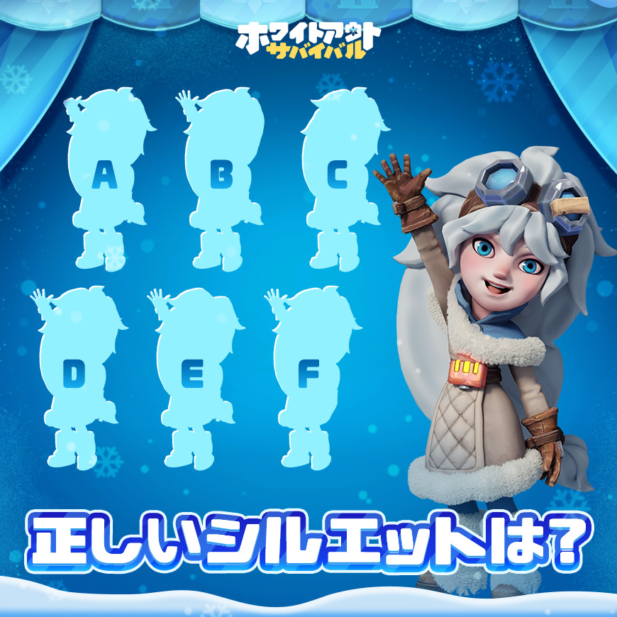 ⭐︎ジャスミン⭐︎ページ よーく見てみてください 👀 ジャスミンの正しい影はどれでしょうか