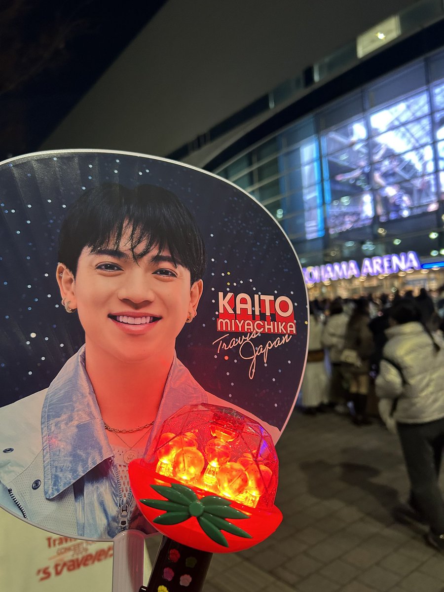 昨日は友達と横浜のTravisJapanのライブに行ってきました～！
ダンスと歌どっちも上手いし、楽しくて最高だった🍓