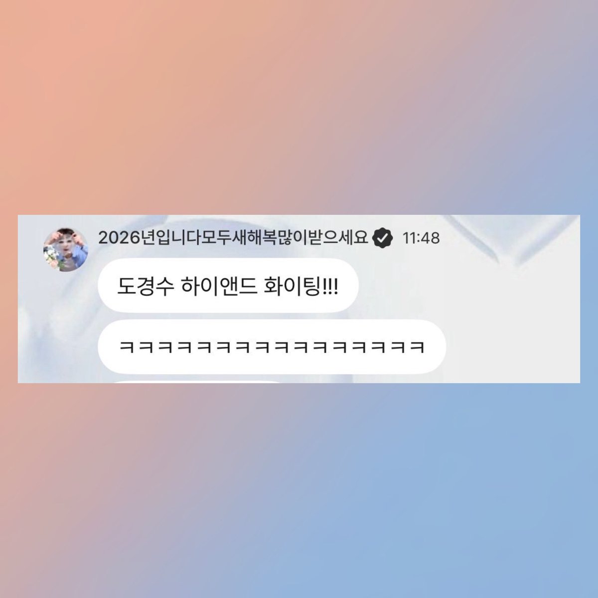 dkspopbase's tweet image. Ji Changwook welcomes DOH KYUNGSOO on HIAND.

“doh kyungsoo HIAND fighting!!!”
“KKKKKKKK”

@DOHKYUNGSOO_X 
#도경수 #DOHKYUNGSOO