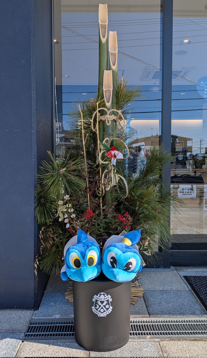 ジュビロ磐田 グッズ【公式】 (@jubilo_shop) / Posts / X