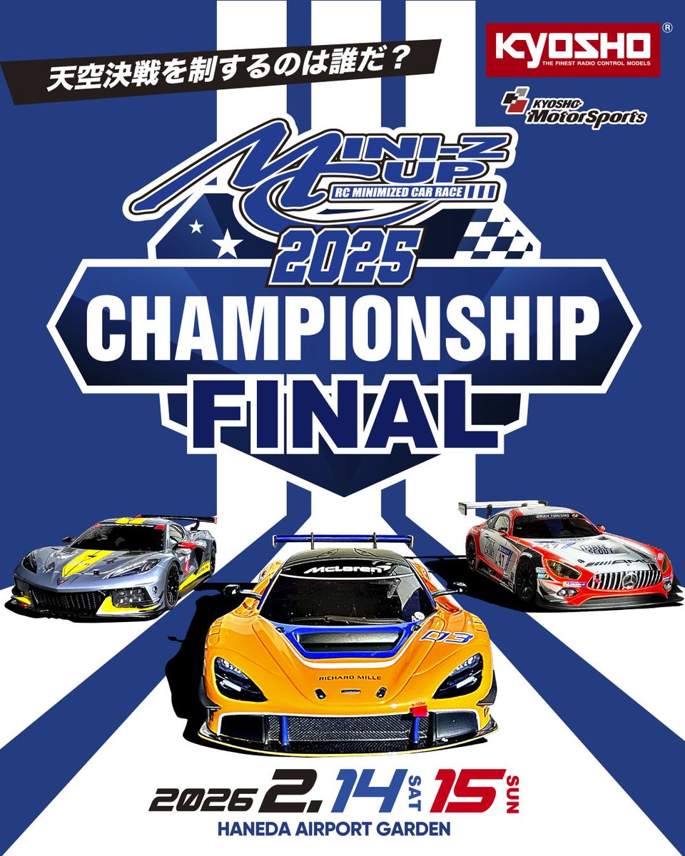 最終値下げ京商オリジナルトレーラー Amazon.co.jp: 京商 164 ZEROトレーラー 積載車 : おもちゃ