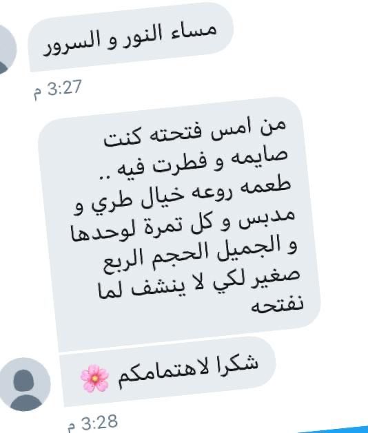 RANOF_'s tweet image. حياكم الله وصلت حديثا كميات #الربع #والنص #والكيلو كلها خلاص عضوي من #مزرعتي الخاصه مازادنزل السوق #الطعم مختلف بشهادة العملاء #المخلصين واشادتهم بالطعم #والتميز بالايصال والتمور #العضويه من ##مزارع #سدير الغنيه #بالتربه #النقيه الخالية من اي يورانيوم او #كيماويات جرب #وستعاود 🌴