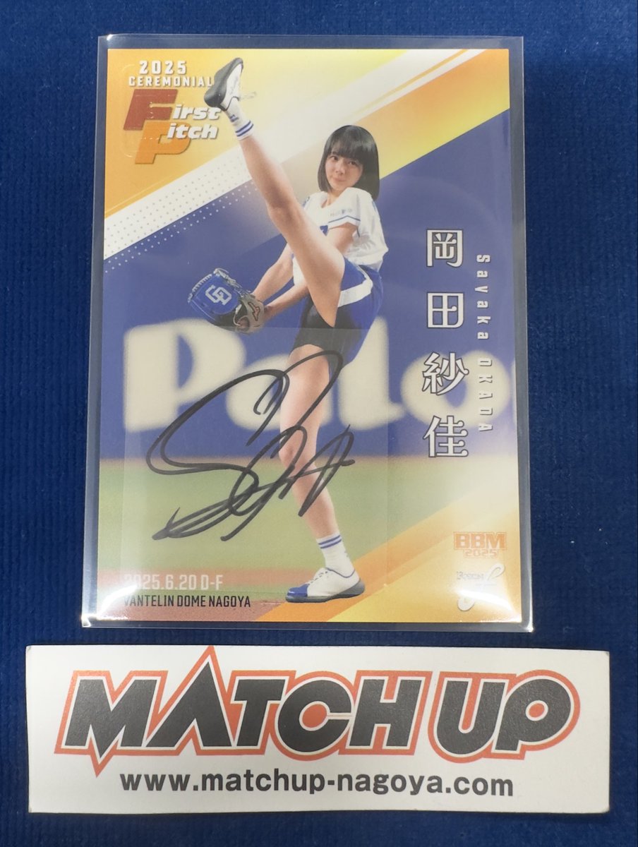 シングルカード入荷📢 2025 BBM Fusionより人気Mリーガーサクラナイツ