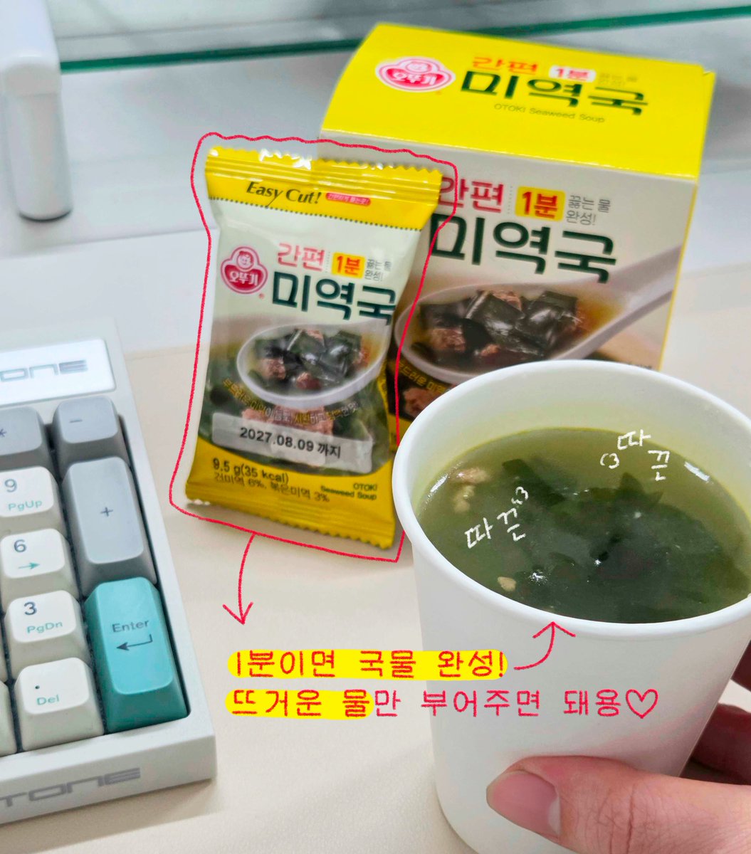 오뚜기 tweet media