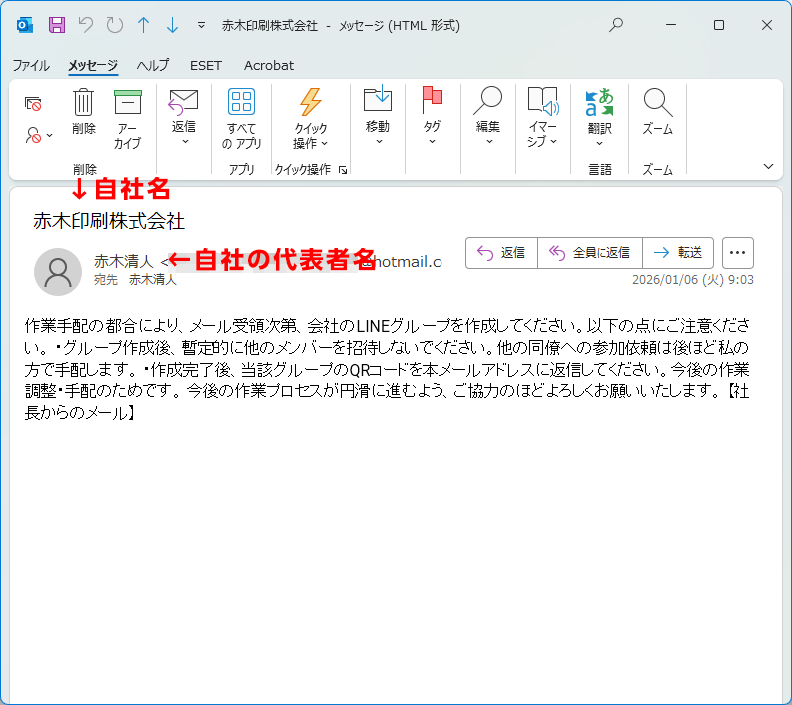 メールカリおっさんページ 注意喚起 年末から、かなり功名な詐欺メールが届きだしています。 会社