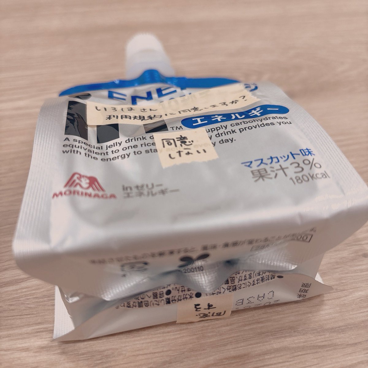 ❤️いろはさま❤️ おわかりいただけただろうか❔ …🫨