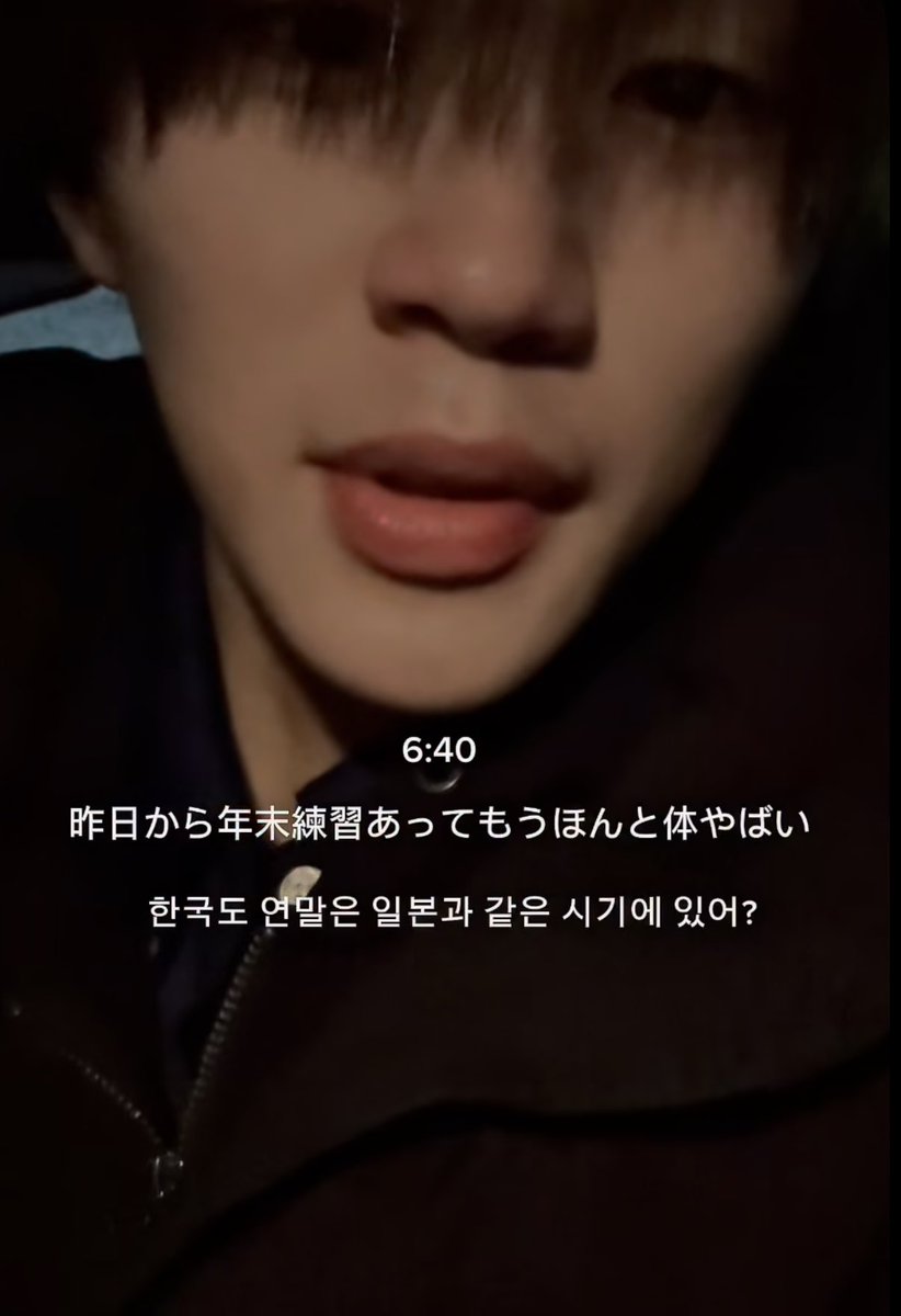 많고많은 일본영애화법중에 제일 충격적인 질문…