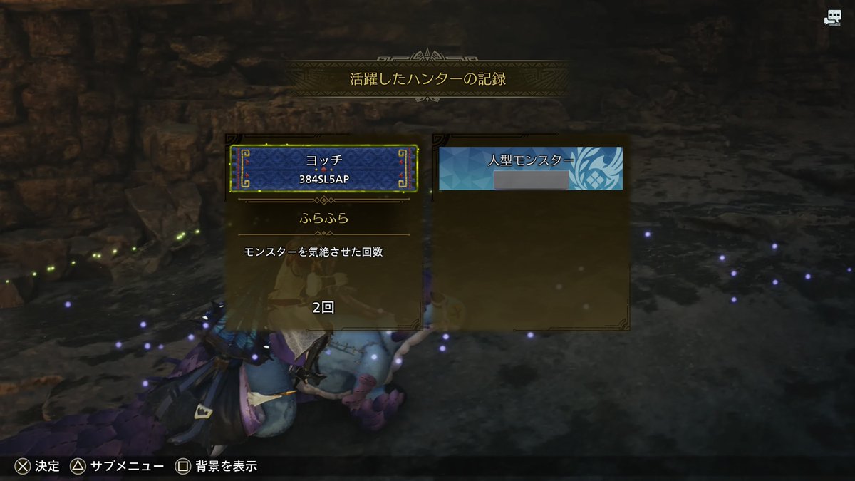 砂塵アクションRPG『Atlas Fallen（アトラス フォールン）』PS5/Xbox Series  X|S版、国内12月14日発売決定。国内担当はセガがアシスト - AUTOMATON, image size:1200x675