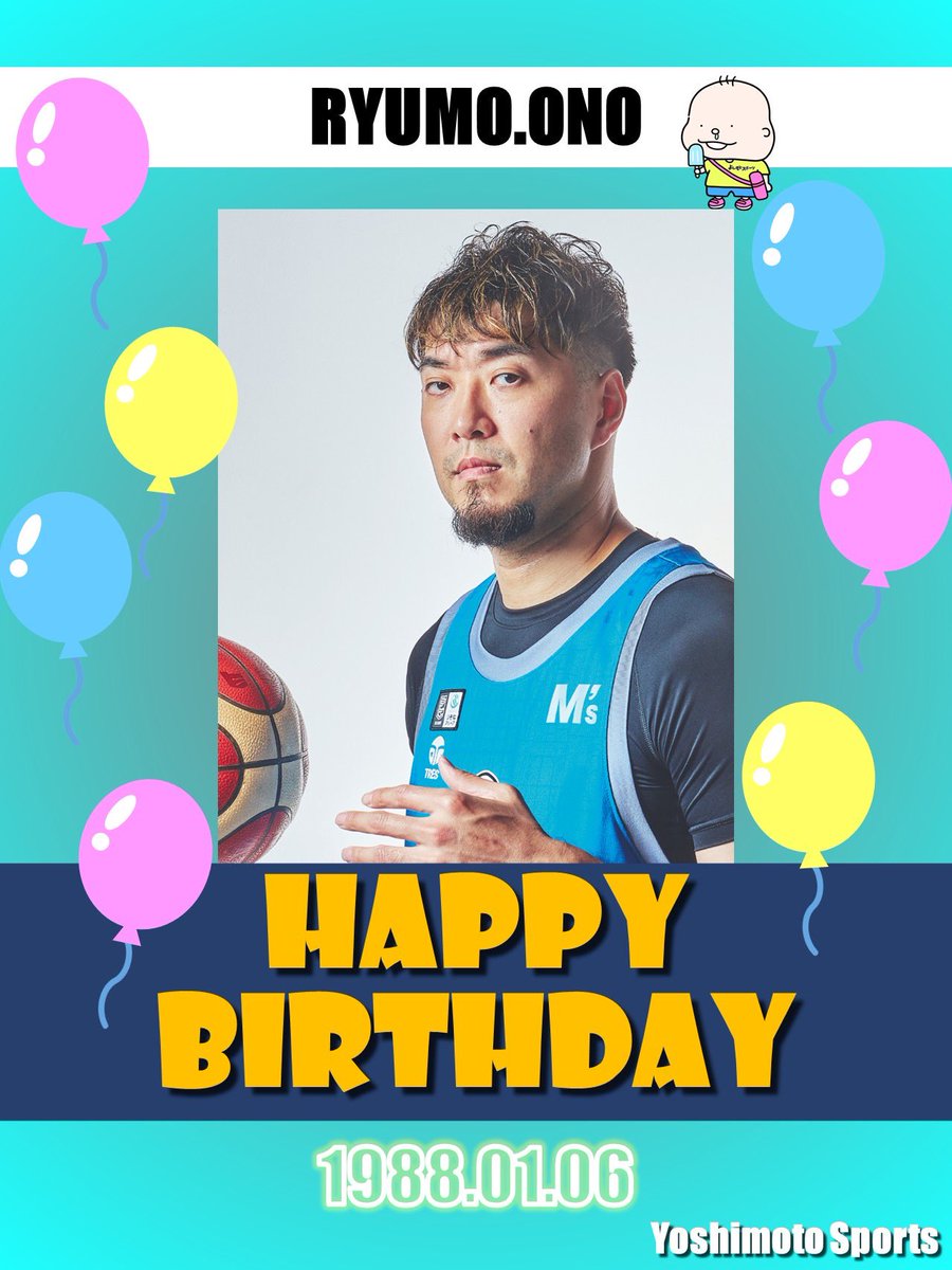 fa_yoshimoto's tweet photo. ＼🩵Happy Birthday🩵／

「小野龍猛」さん、お誕生日おめでとうございます🥳🫶

#よしもとスポーツ
#所属アスリート
#小野龍猛
#バスケットボール
#京都ハンナリーズ
#誕生日 https://t.co/sSgD7ptLKi