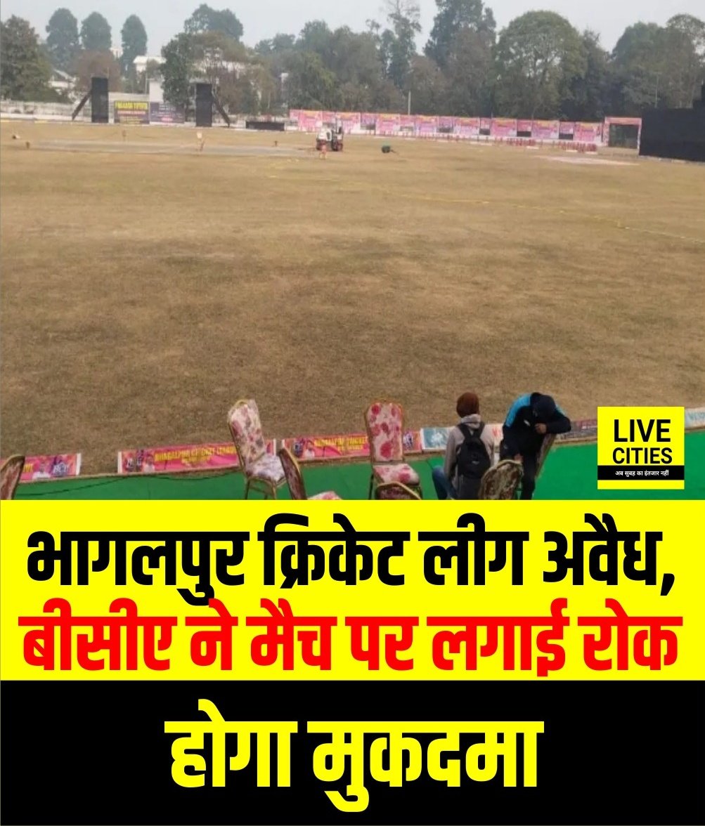 Hate for Bhagalpur in Bihar is real!

The only solution – Better to raise a strong demand for seperate Angpradesh State.

Bhagalpur me kuch bhi ho bas adanga lagana hai...Besharm BCA!

Bihar me sach me kuchh nhi ho sakta✅