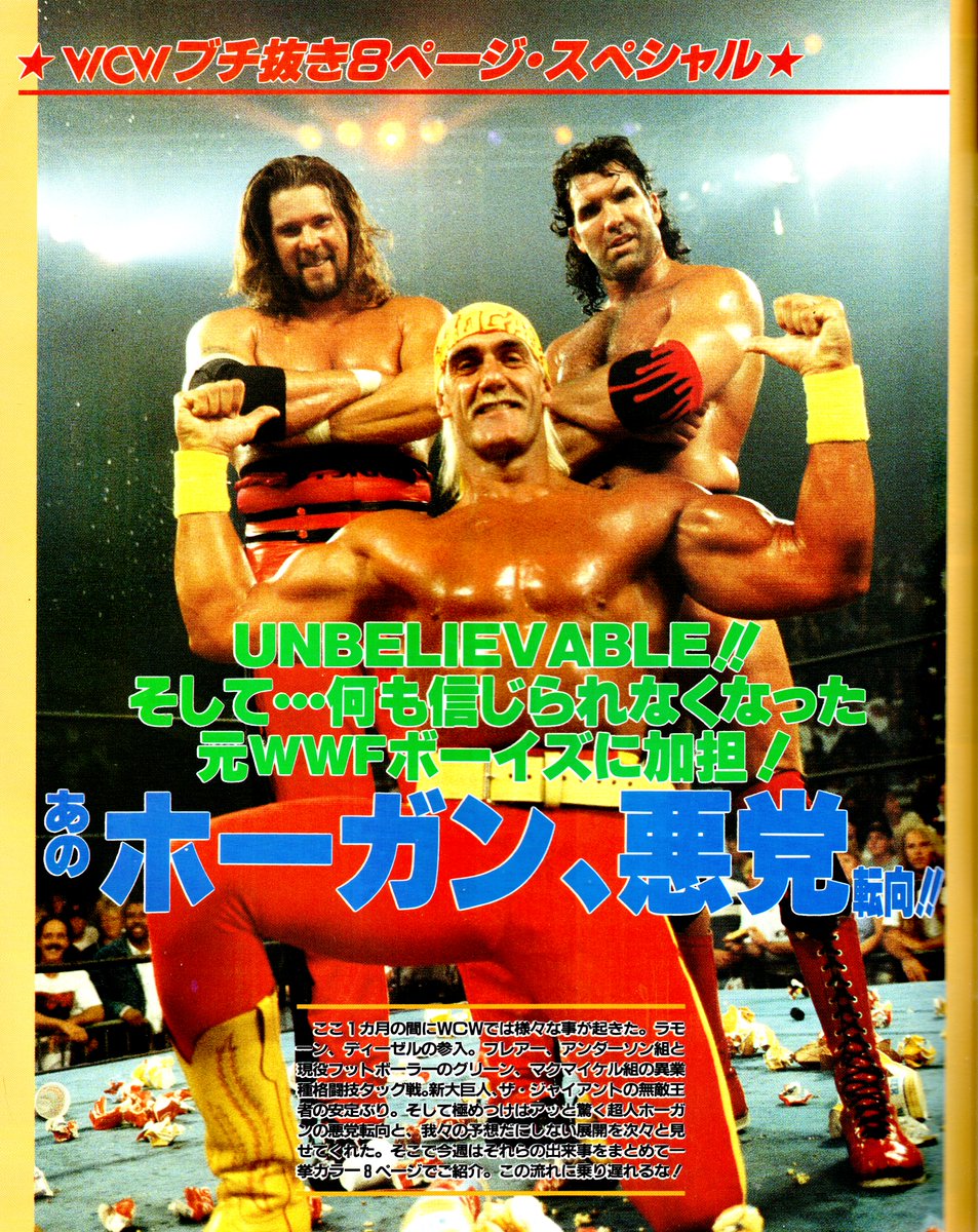 A Japanese magazine takes this unforgettable photo after Hulk Hogan joins Scott Hall and Kevin Nash at the 1996 Bash at the Beach PPV event, with the caption "UNBELIEVABLE!". Notice all the trash in the ring too