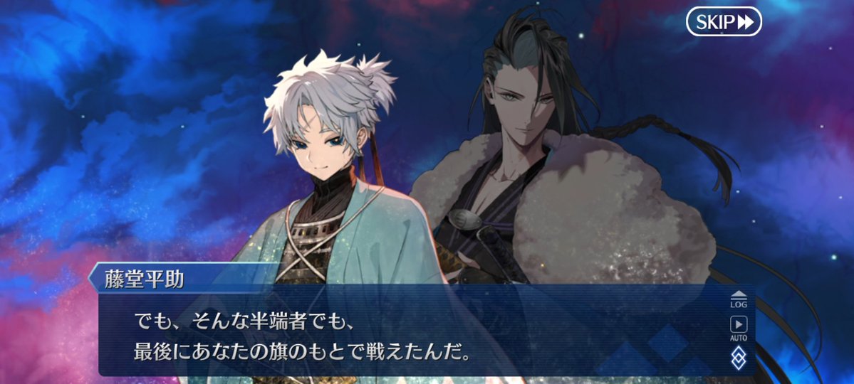 나 이 둘의 관계성의 변화만으로도 하루종일떠들수있음 아니실제로하루종일말하고있음 정말미운데 미워하지도못하고 증오하면서도 동경하고 사실 토도에게 손을내밀어준게 꼭 곤도가 아니어도 괜찮았겠지만 그때 손을내밀어준게 곤도이사미라서😬😬😬😬