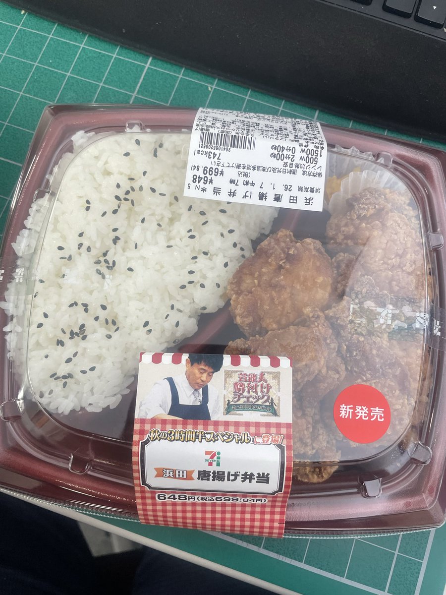 まっつん (@mtk0414) / Posts / X