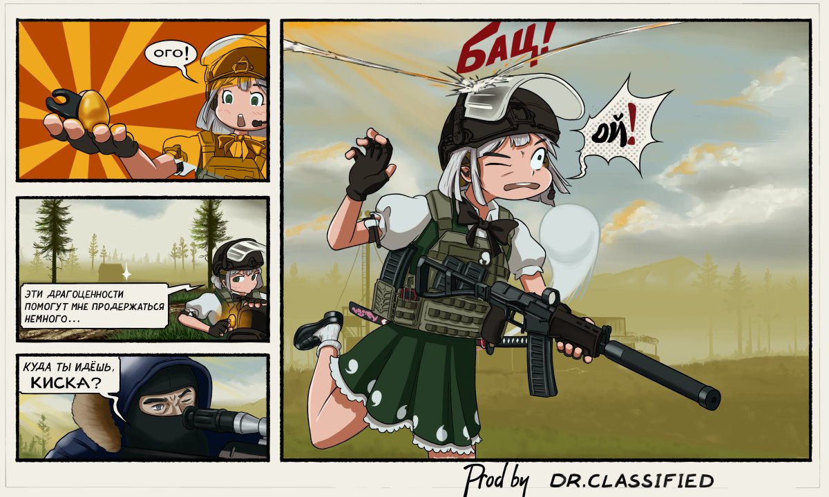 DrDotClassified's tweet photo. Give it a shot anyway
@tarkov 
#EscapeFromTarkov #TarkovArt2026 https://t.co/fDVliKKsYQ