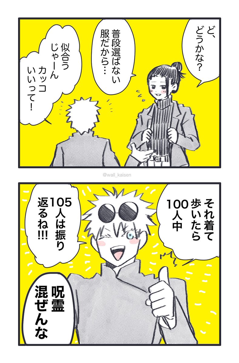 かべ🦛 tweet media