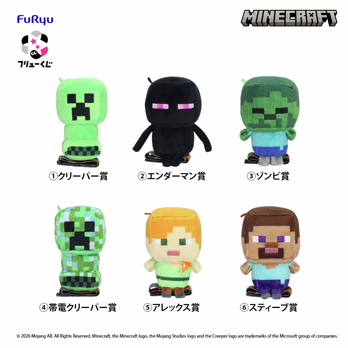 おらふくん☃️ (@yukiorajp) / Posts / X