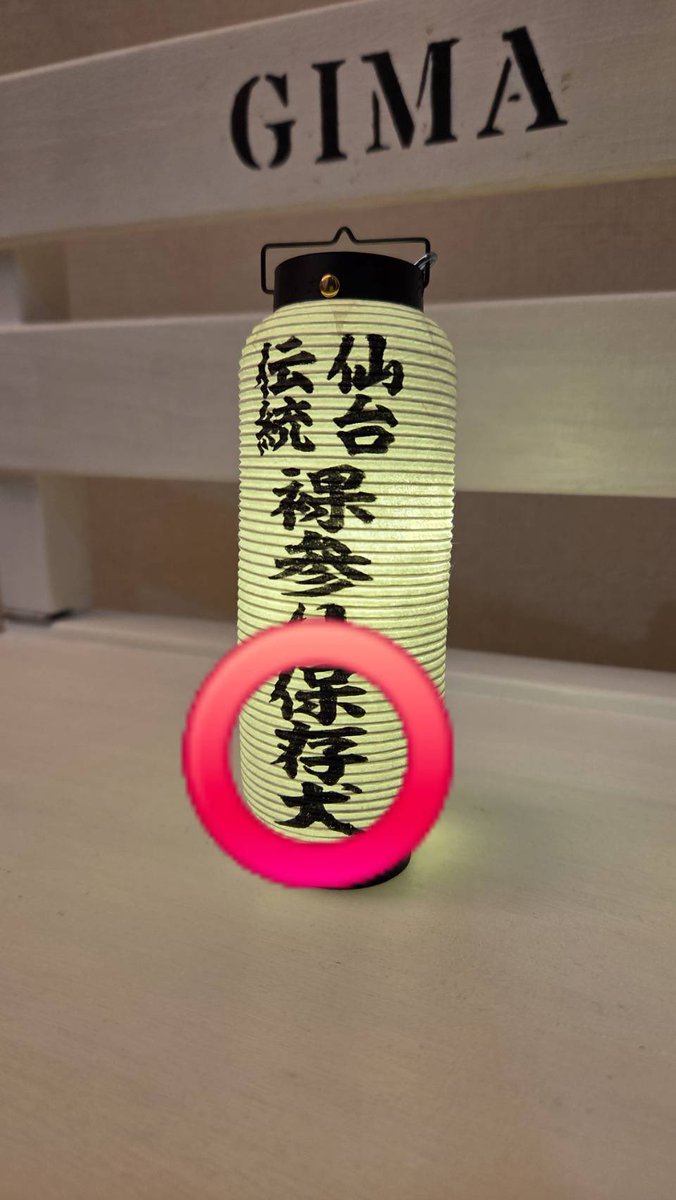 くすのきや公式】ミニちょうちん製作1,800円〜 (@kusunokiya) / Posts / X