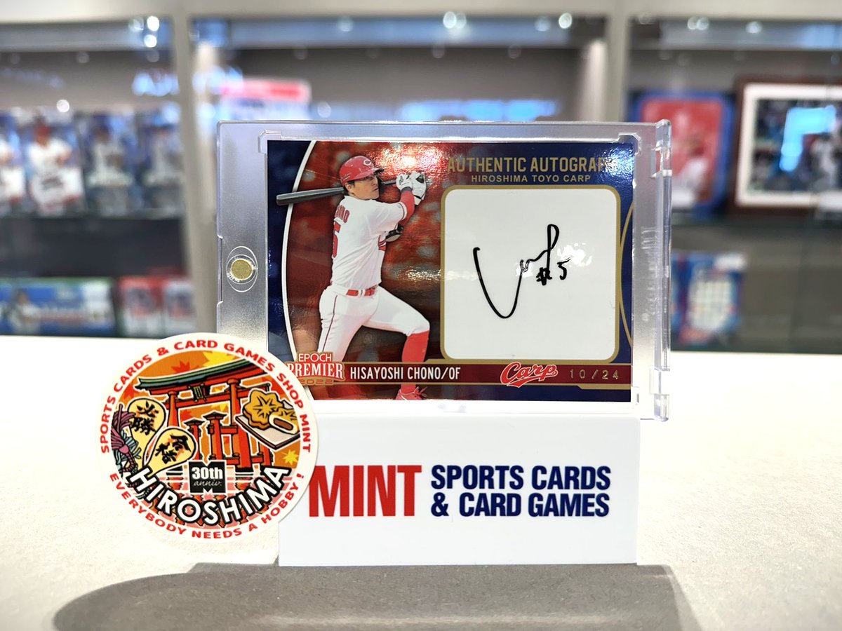 長野久義　実使用　スパイク　直筆サイン入り　広島東洋カープ時代　サイズ26センチ 長野久義 実使用 スパイク 直筆サイン入り 広島東洋カープ時代 サイズ