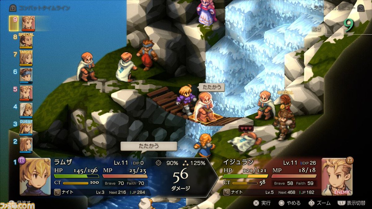 ファミ通.com tweet media